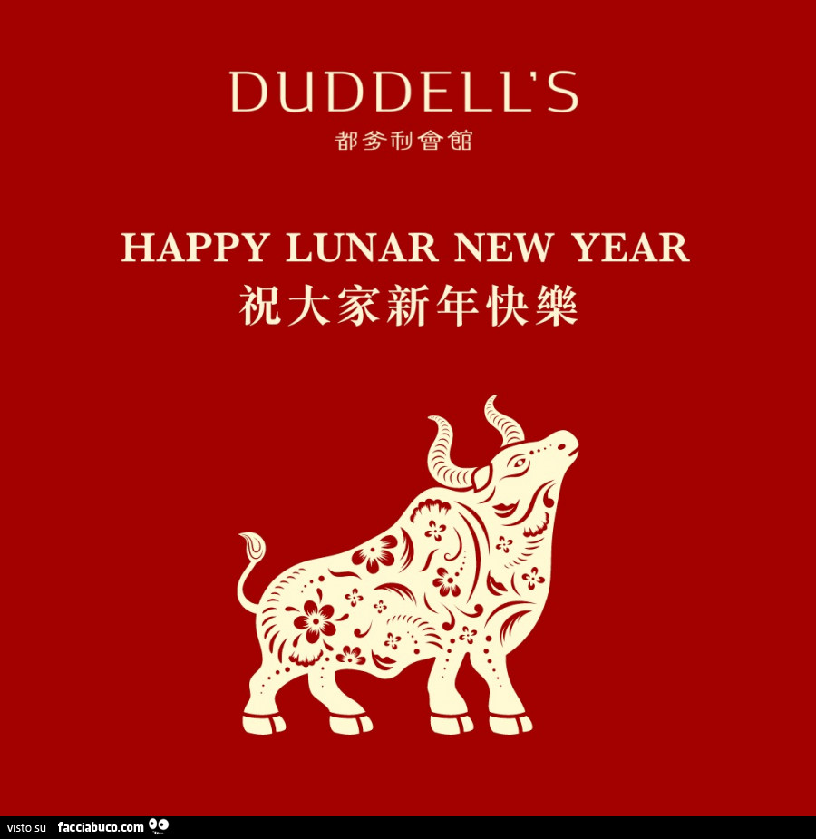 Duddell's happy lunar new year